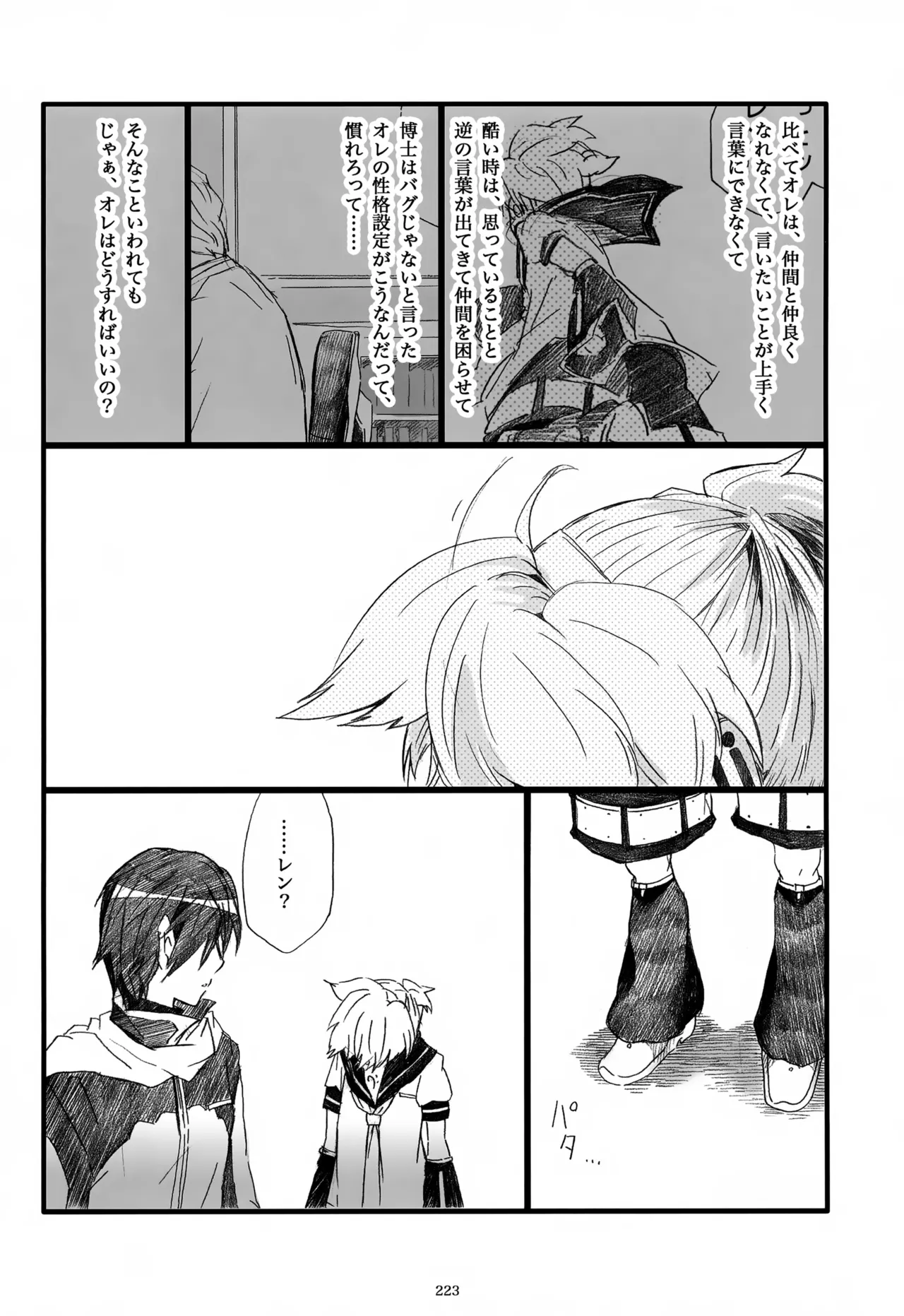 หน้า 224