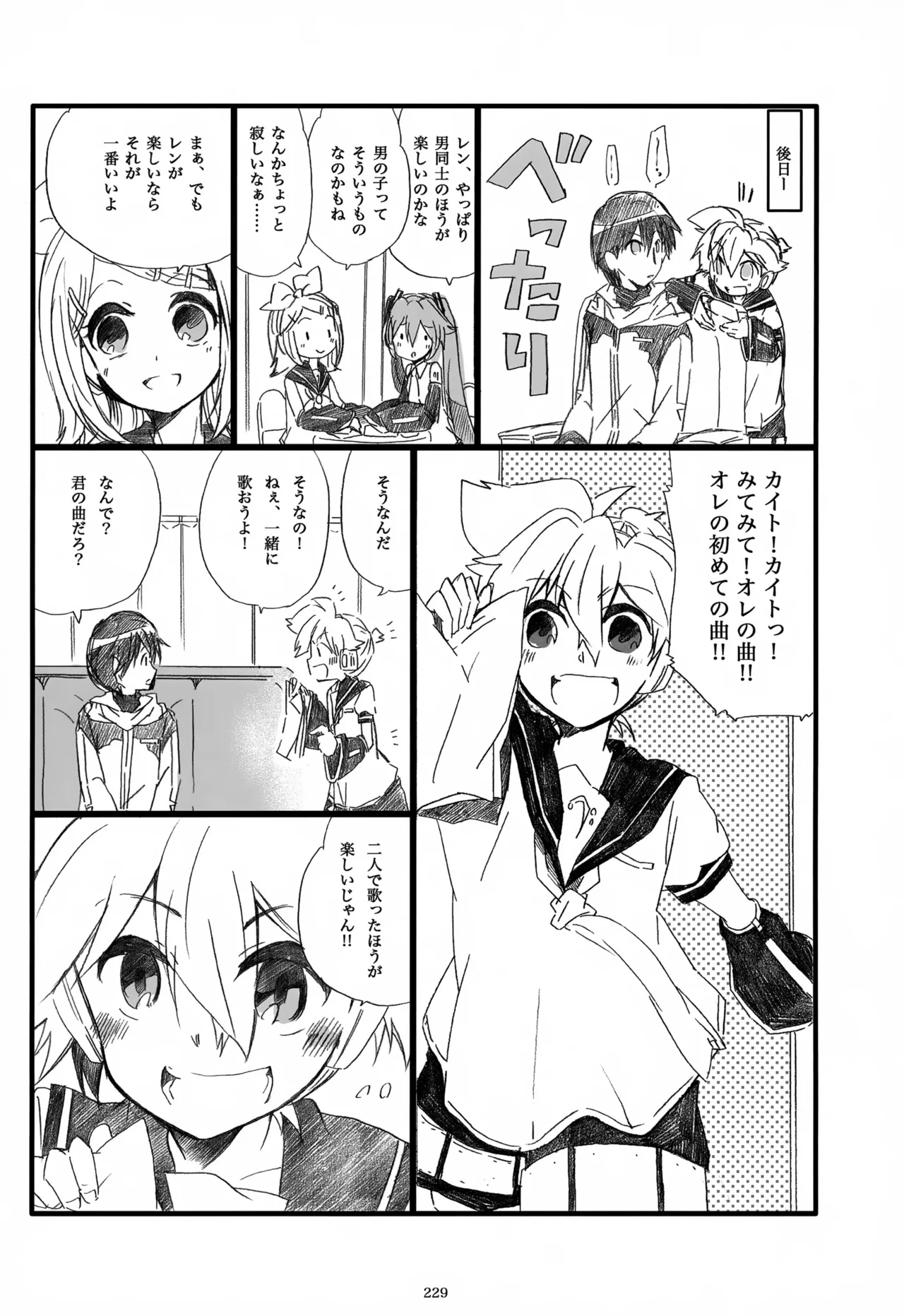 หน้า 230