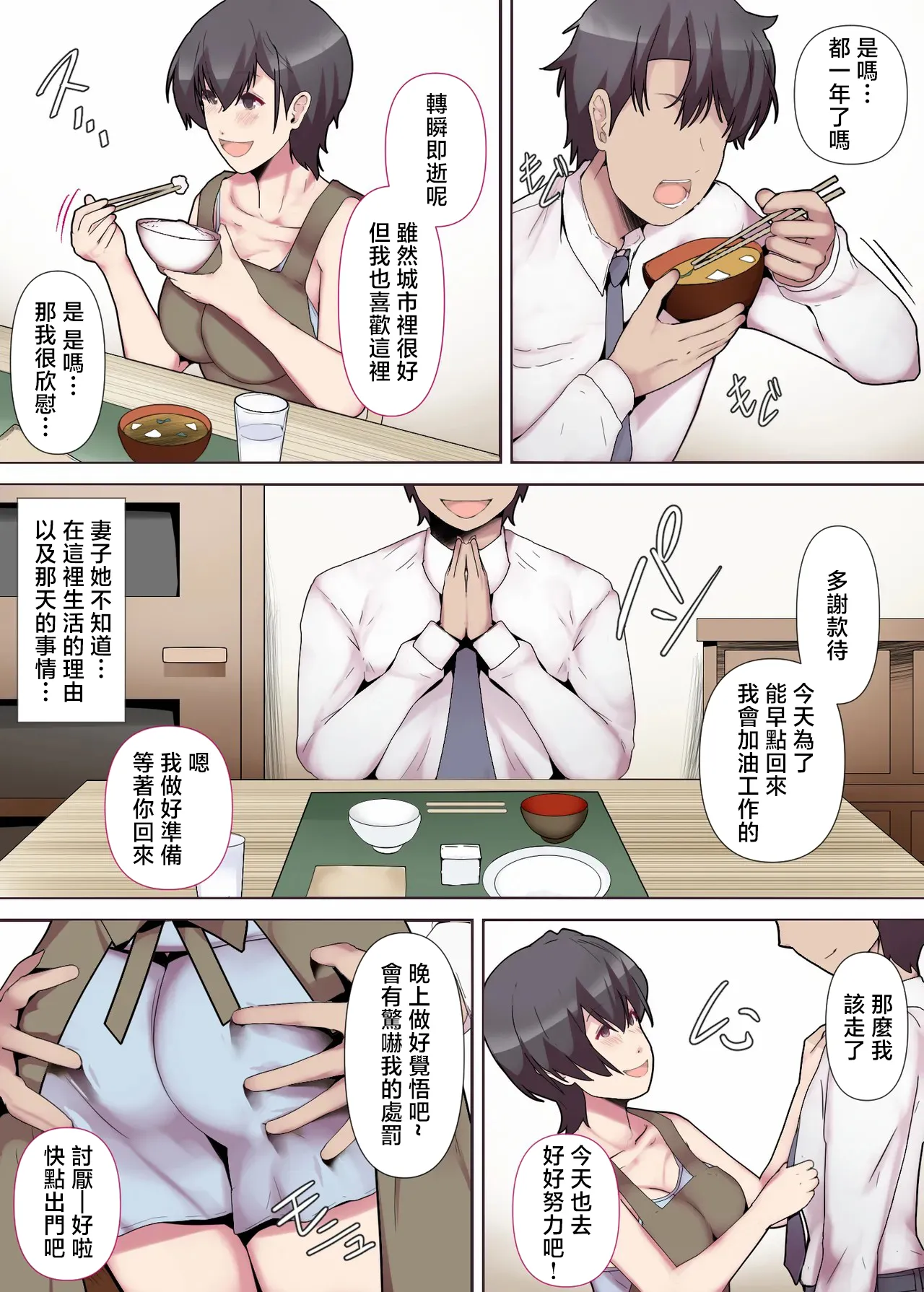 หน้า 4