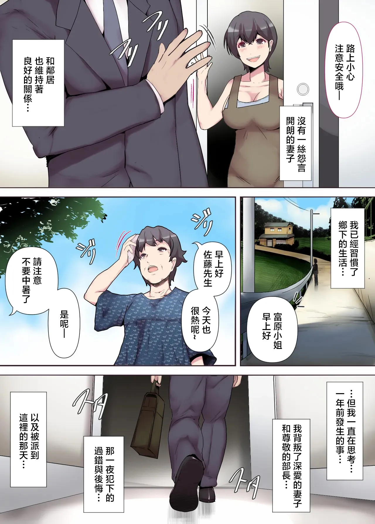 หน้า 5