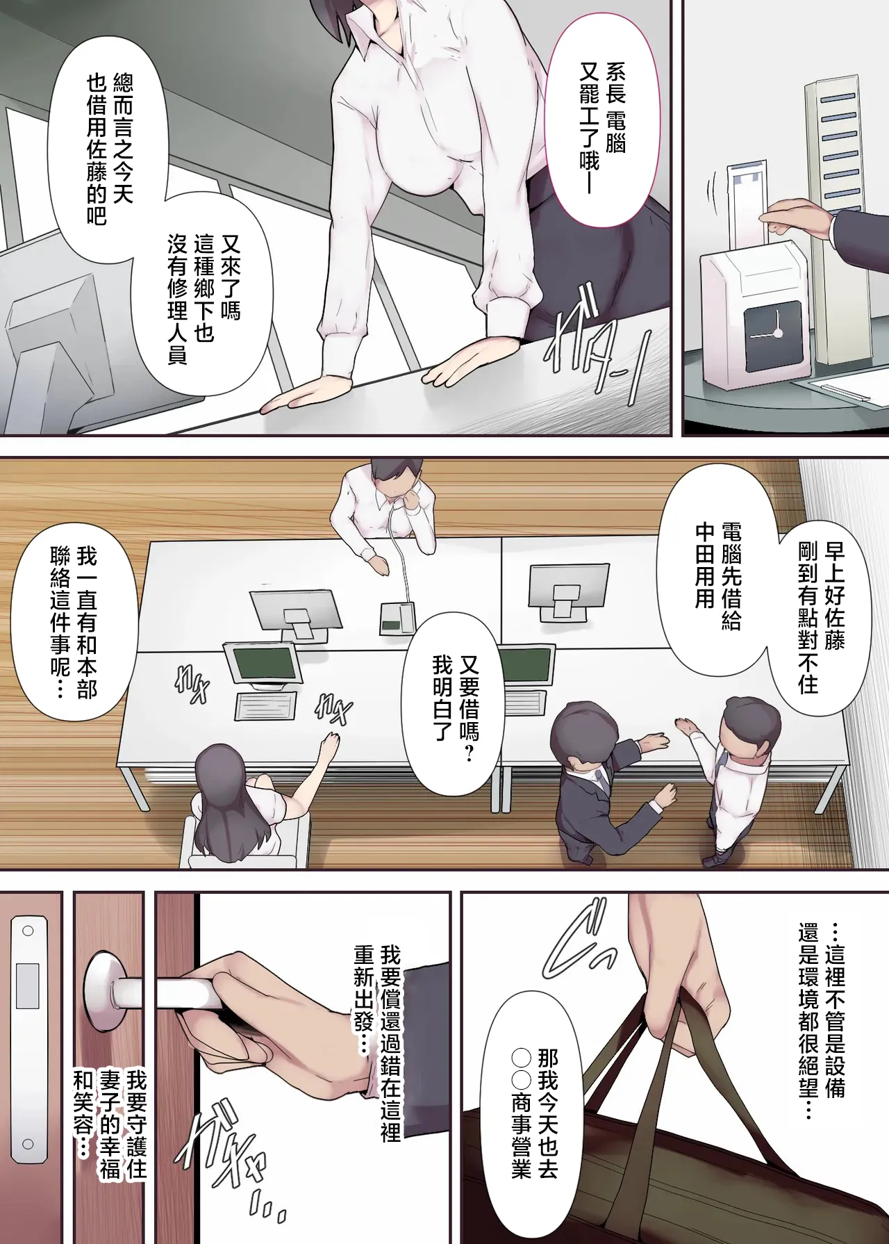 หน้า 6