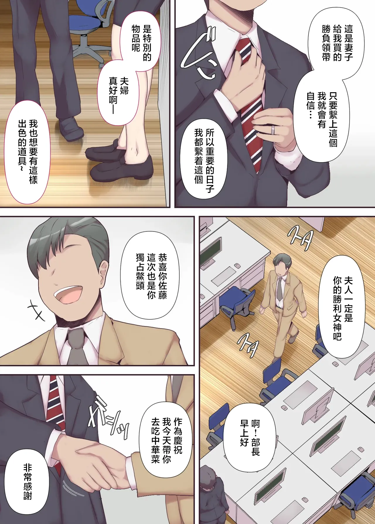 หน้า 8