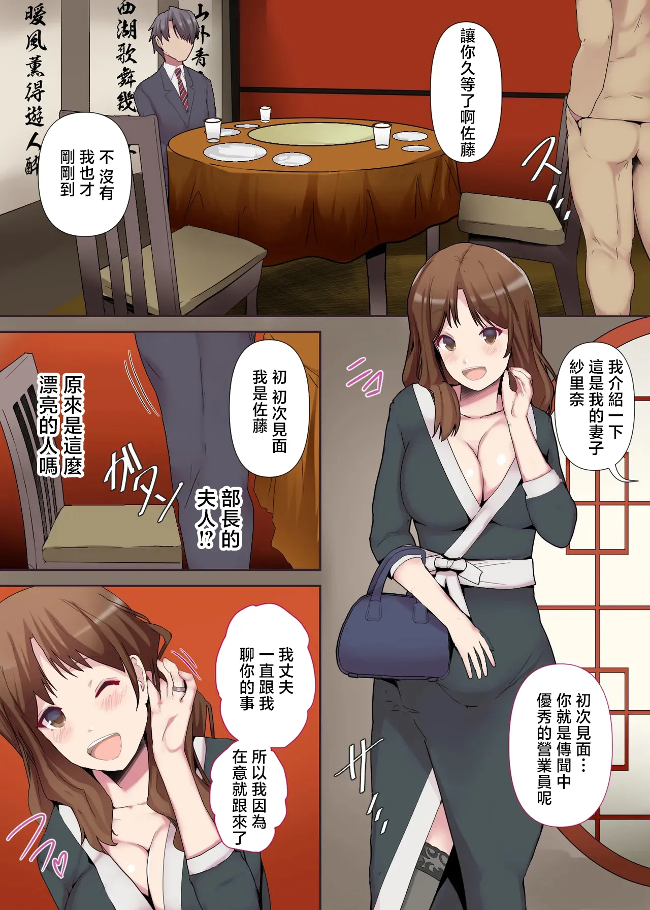หน้า 10