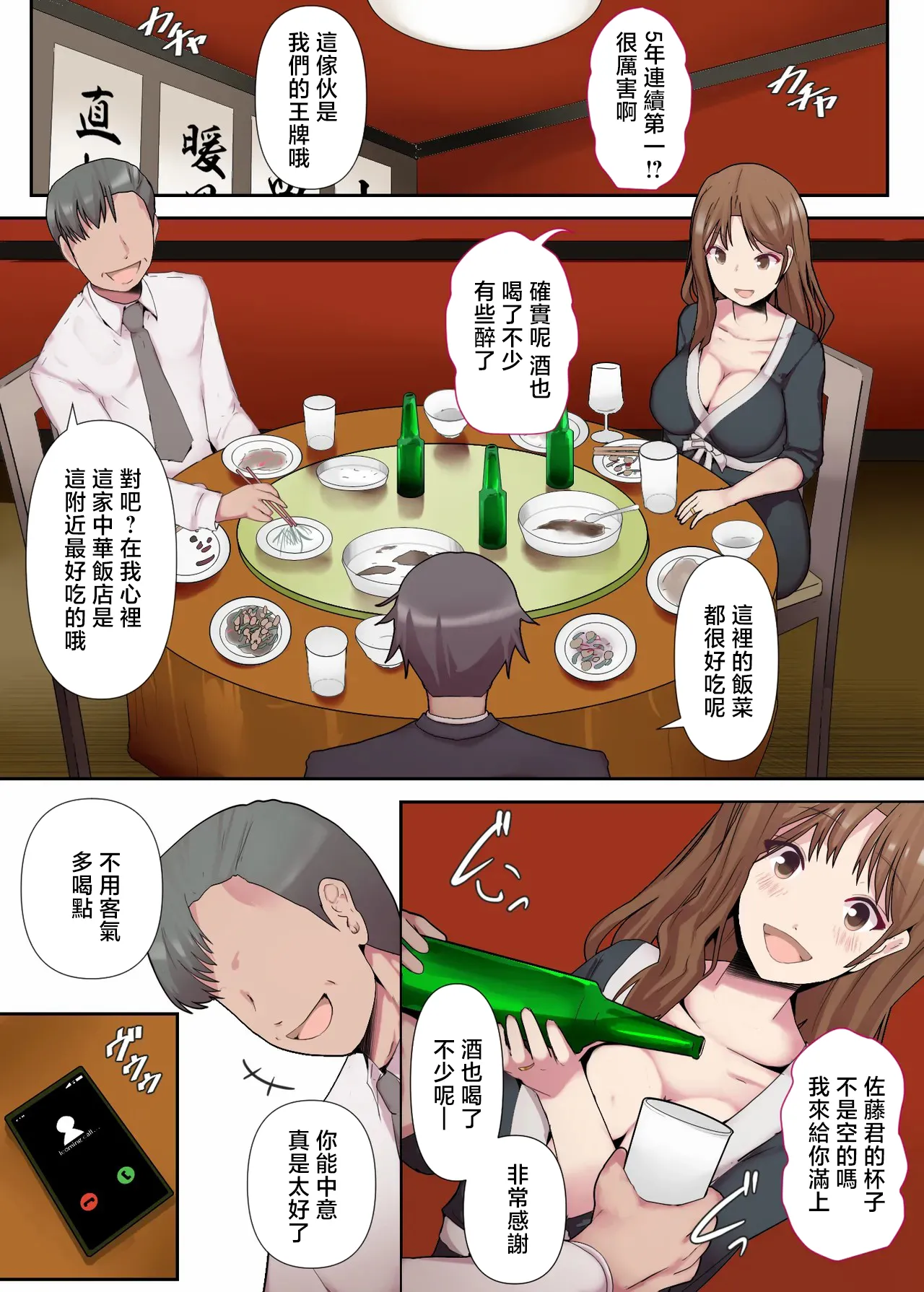 หน้า 11