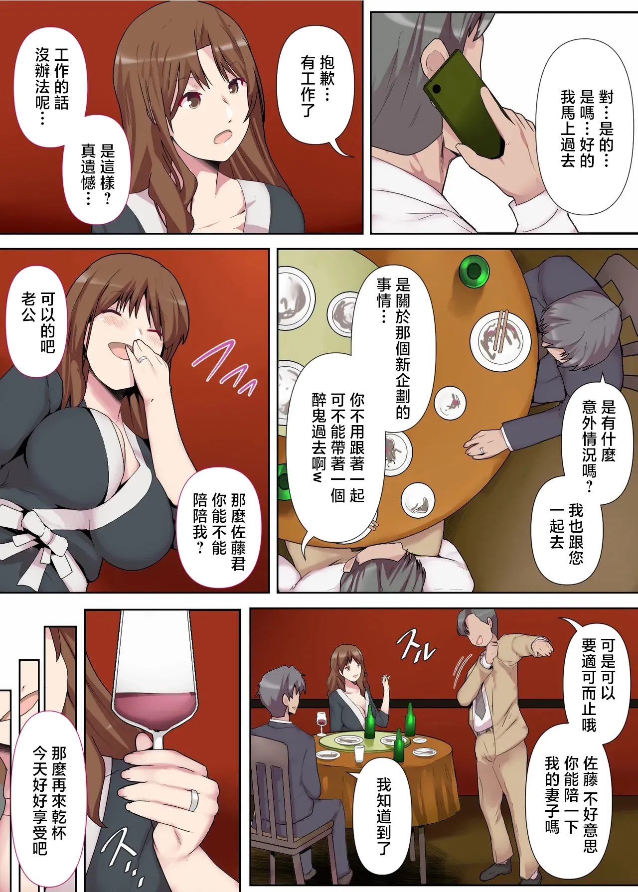 หน้า 12