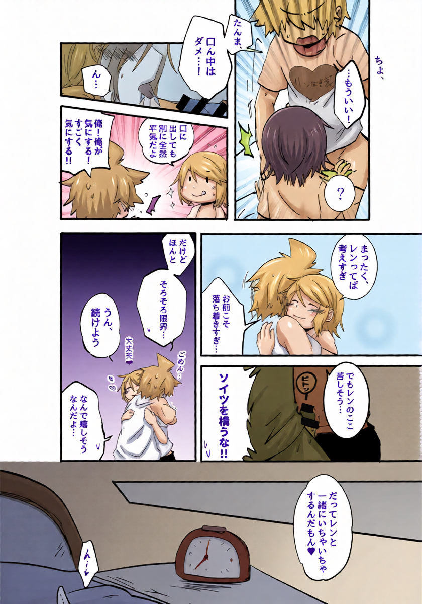 หน้า 10