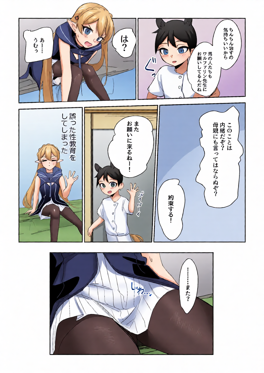หน้า 20