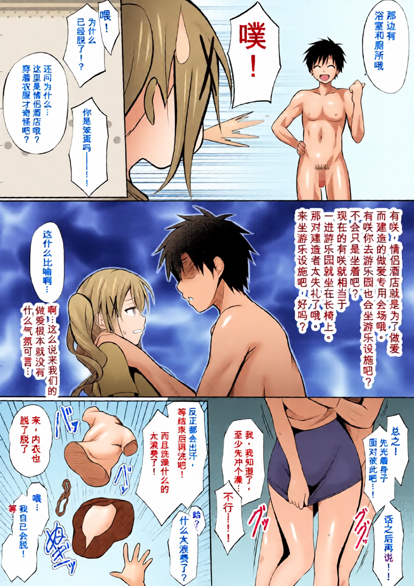 หน้า 3