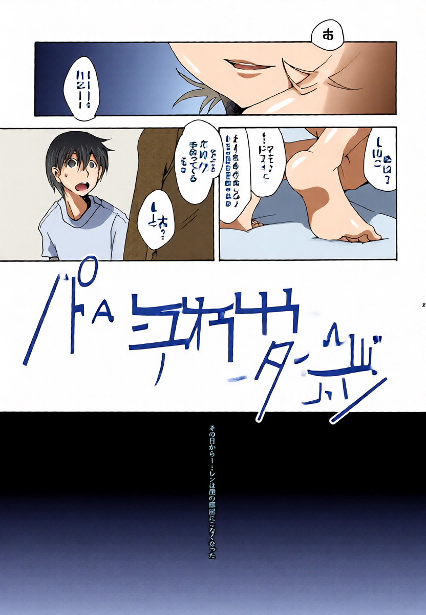 หน้า 24
