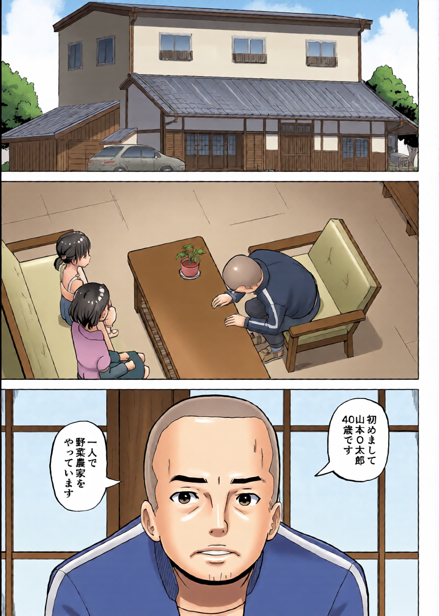 หน้า 4