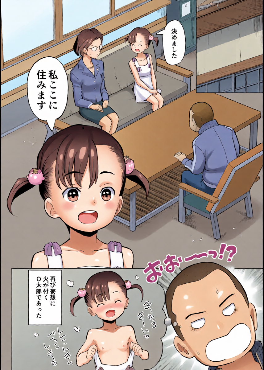หน้า 19