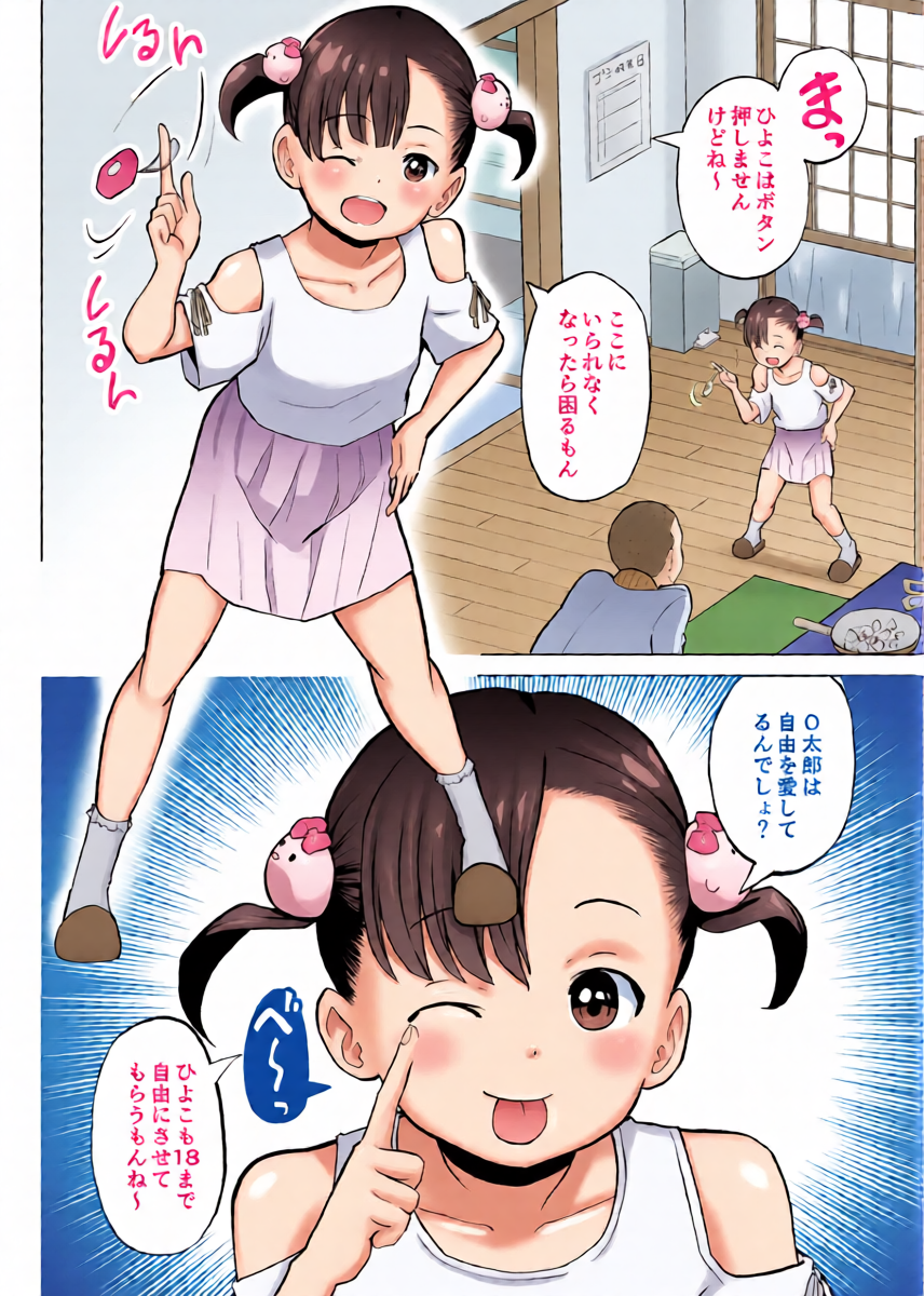 หน้า 28
