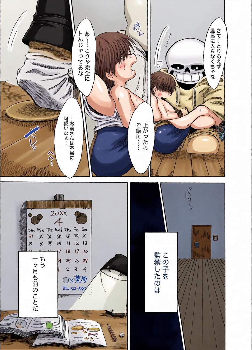 หน้า 6