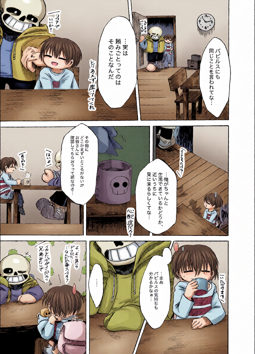 หน้า 28