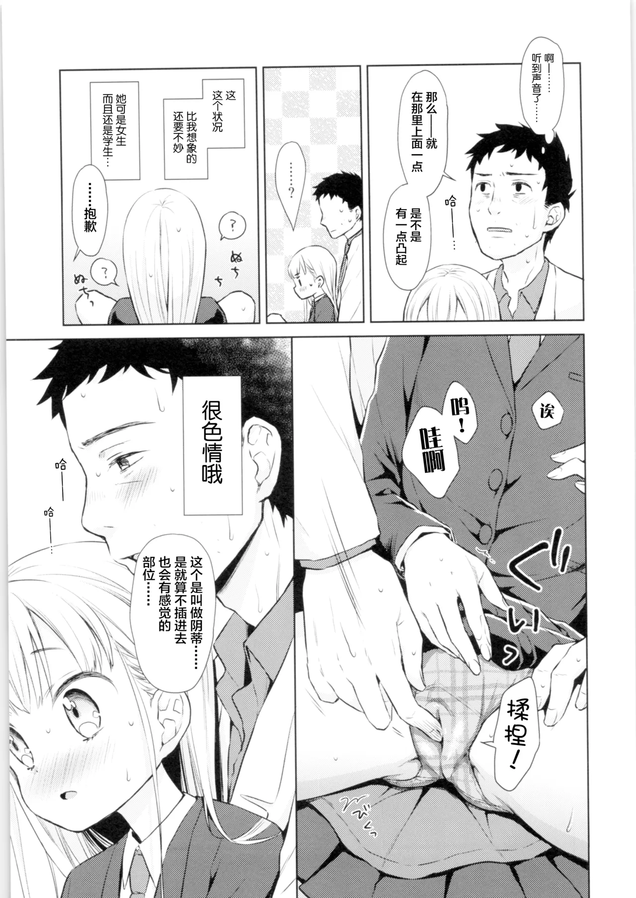 หน้า 24
