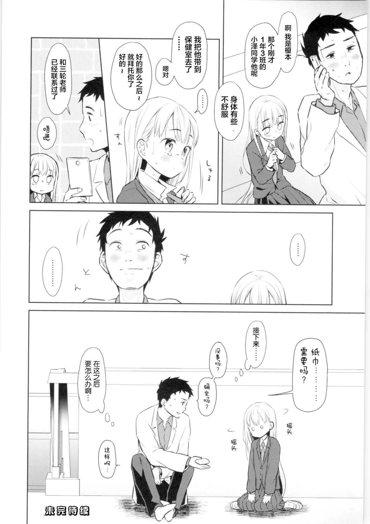 หน้า 43