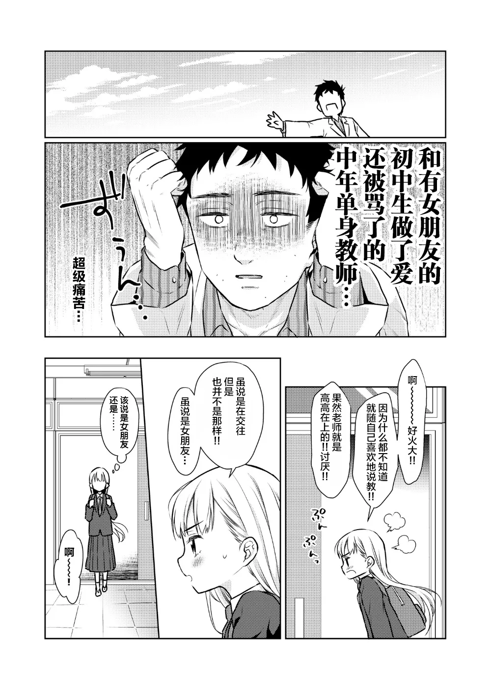 หน้า 82