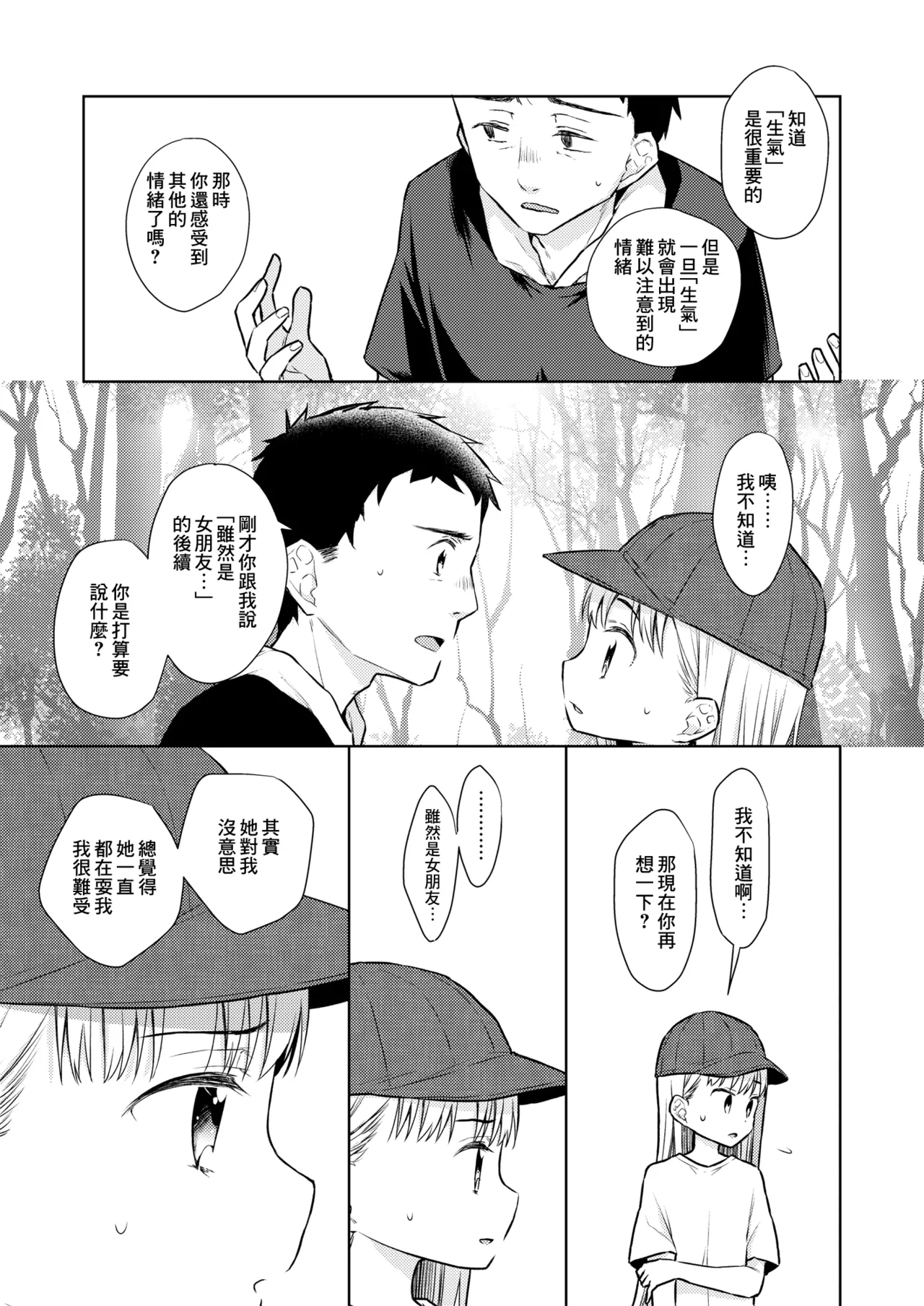 หน้า 158