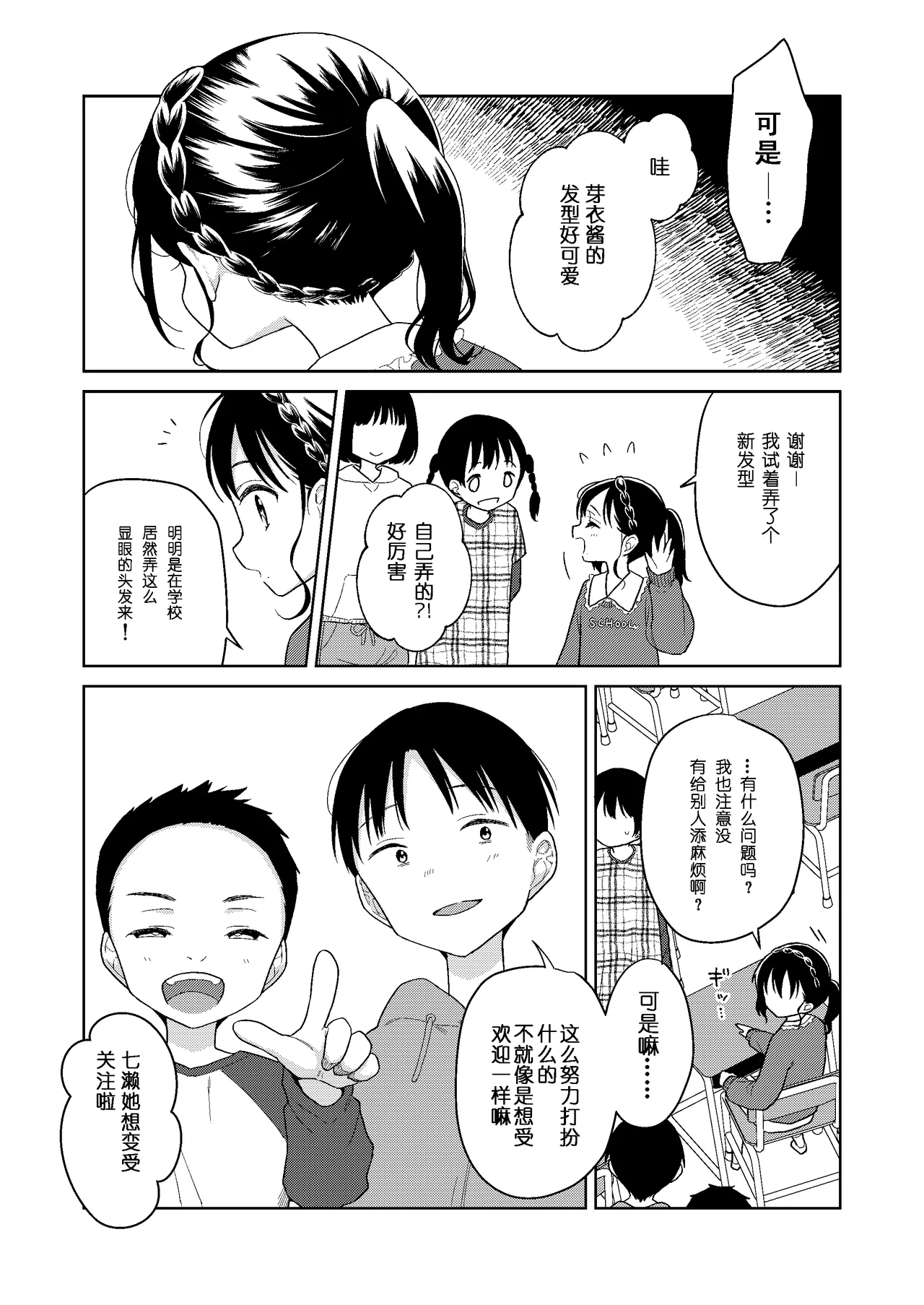 หน้า 197