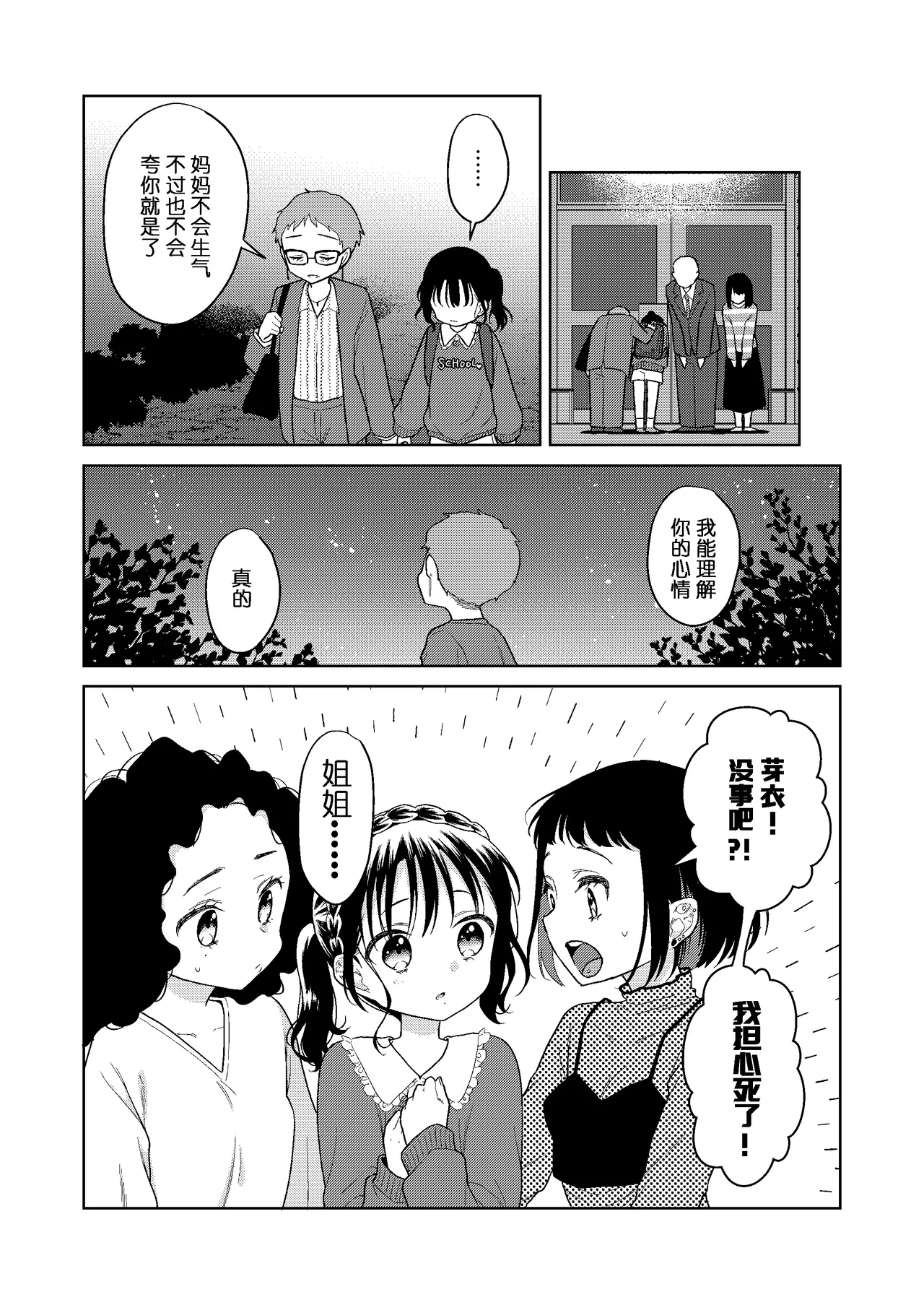 หน้า 201