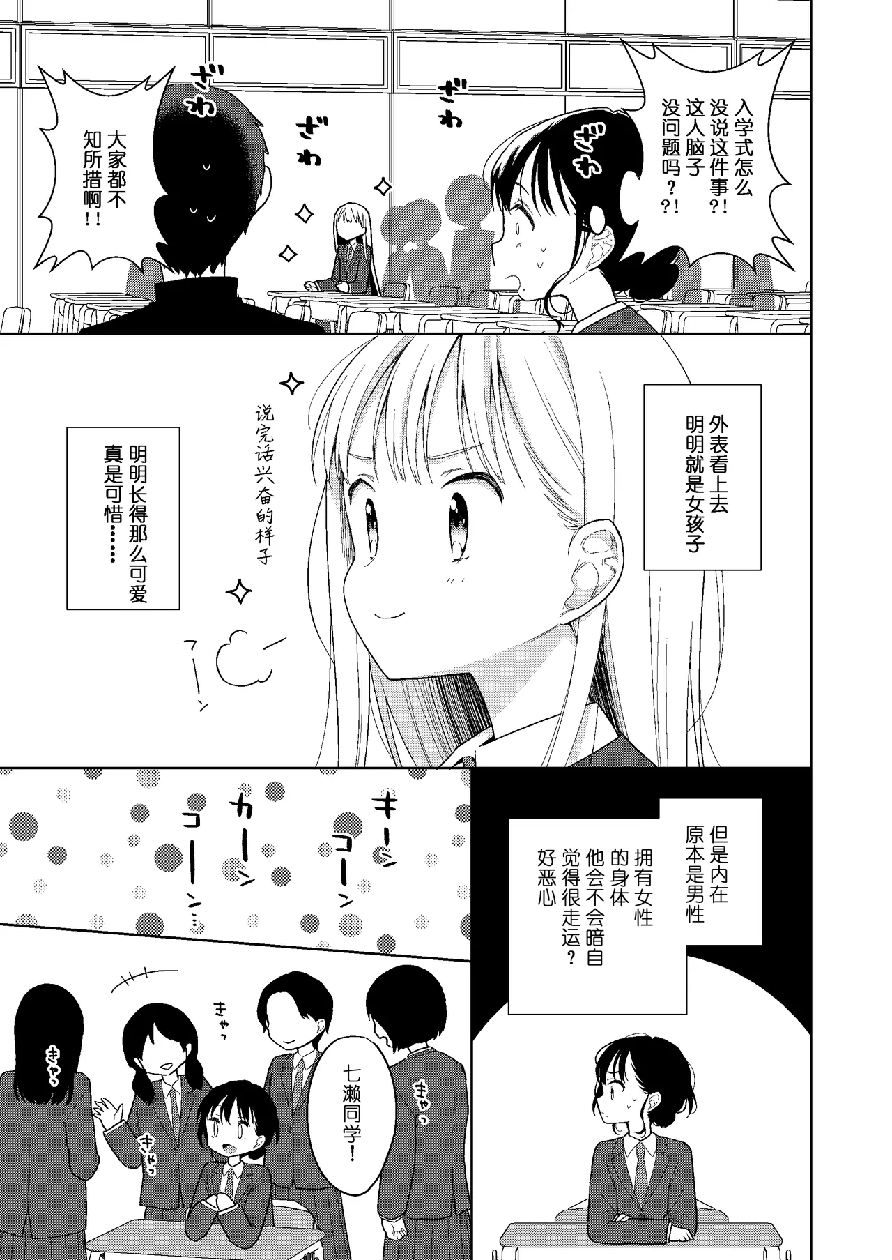 หน้า 205