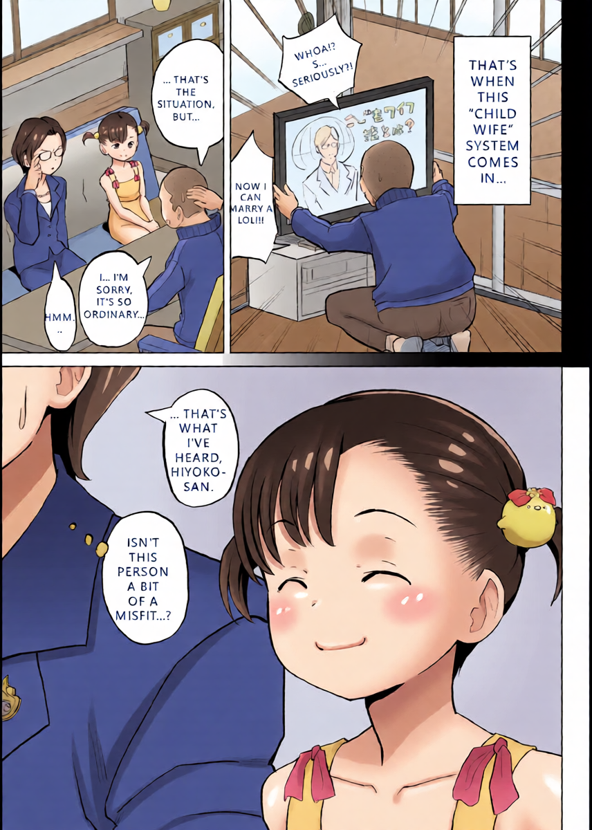 หน้า 18