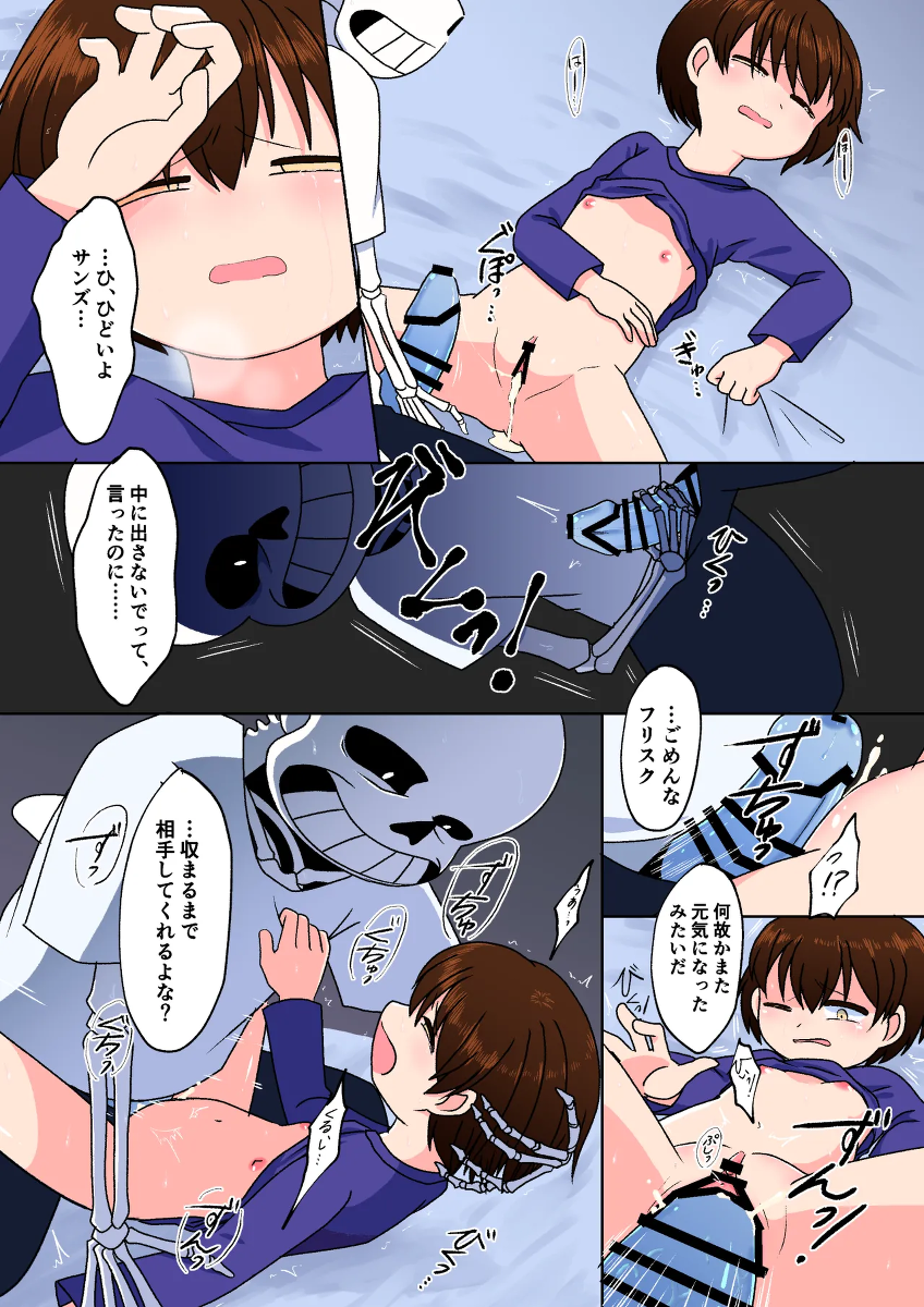 หน้า 2