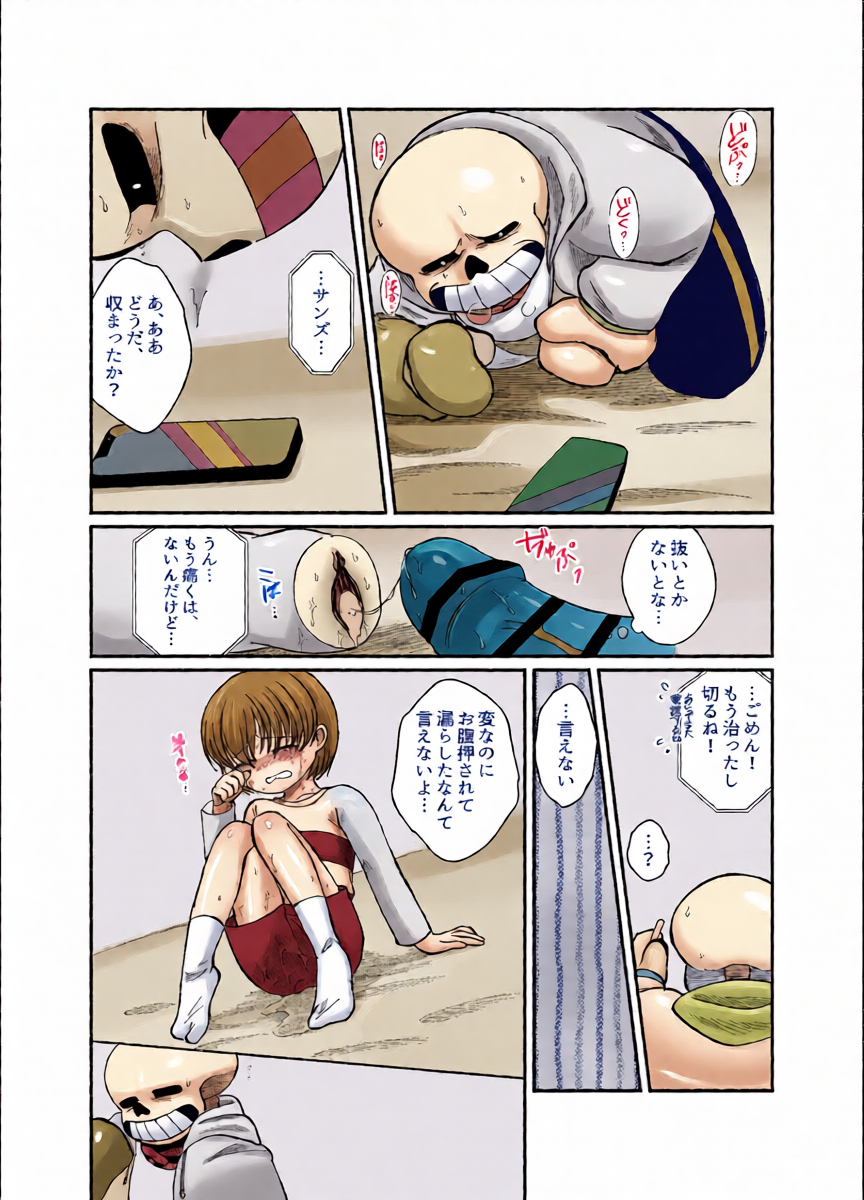 หน้า 6