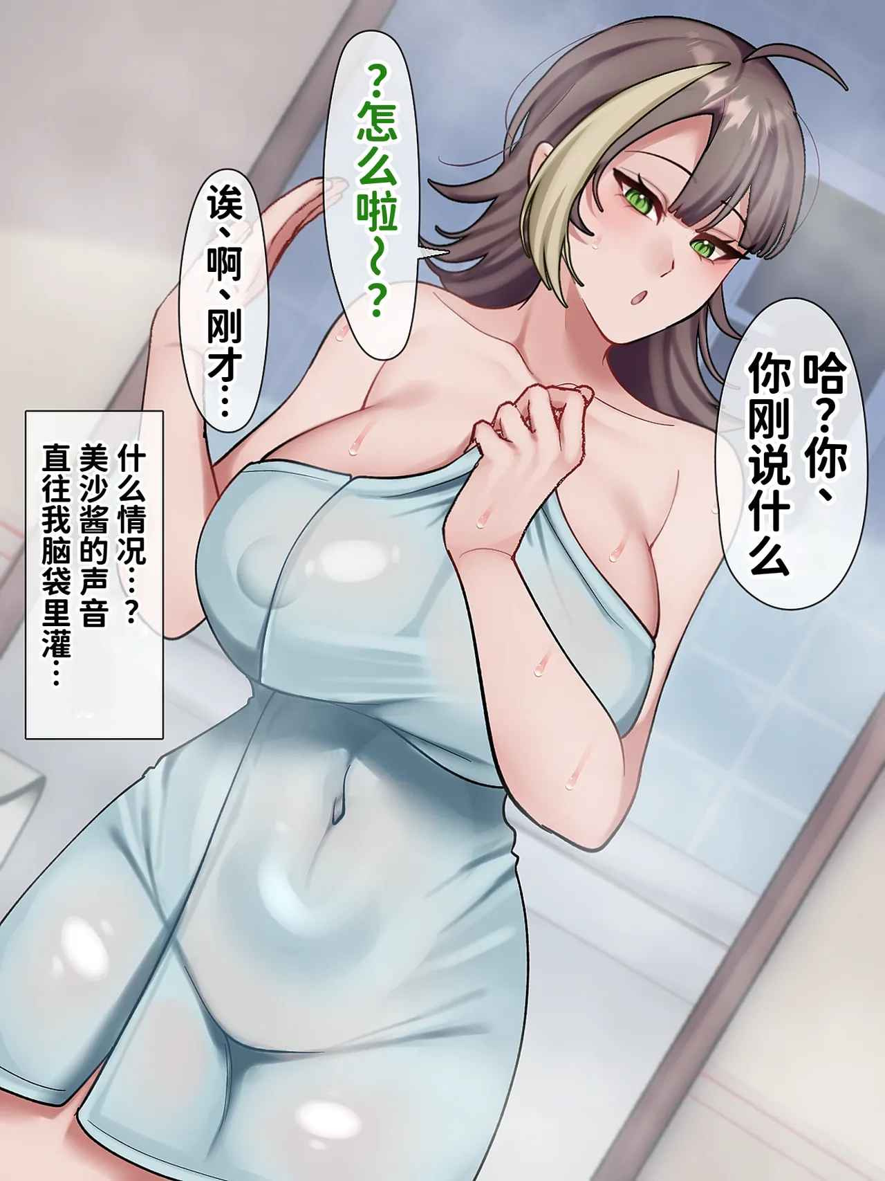 หน้า 10