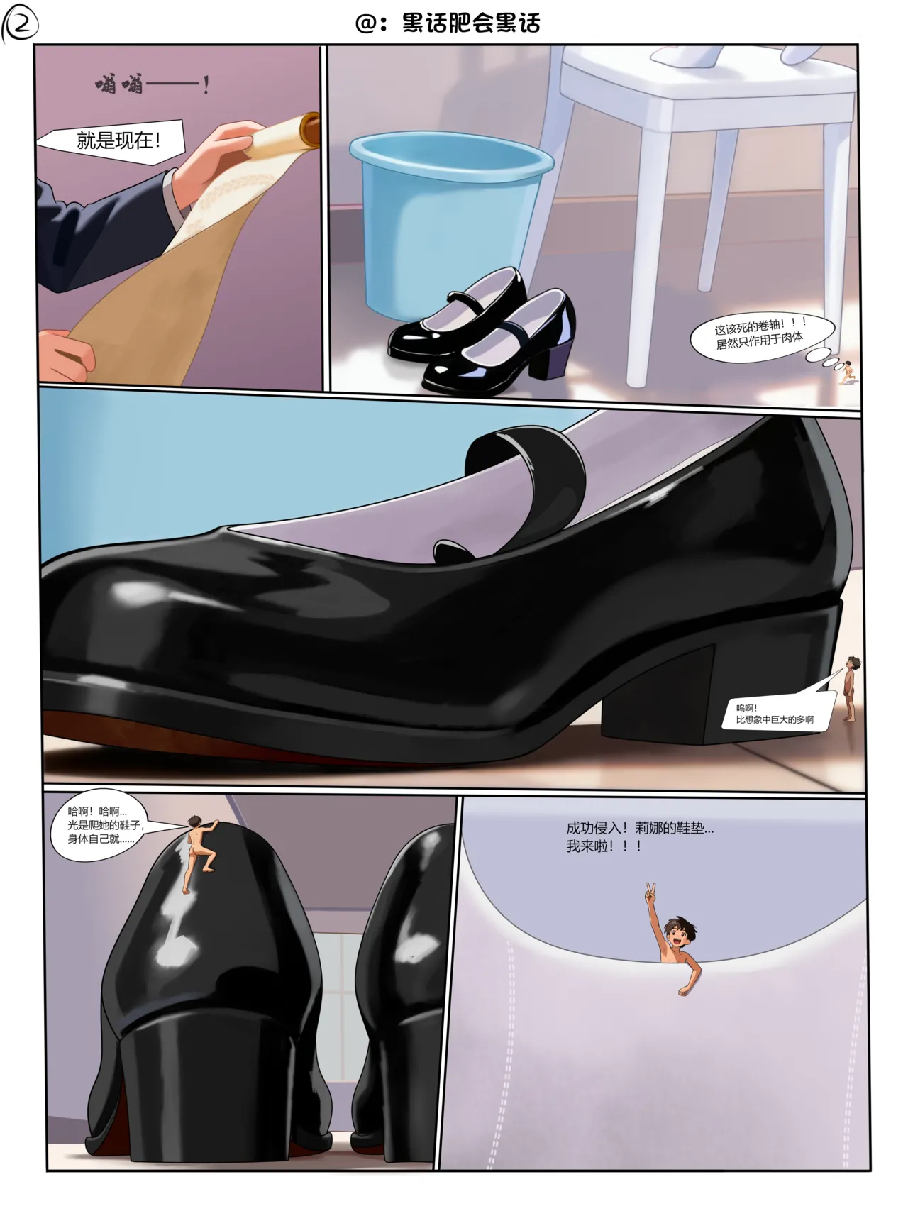 หน้า 2