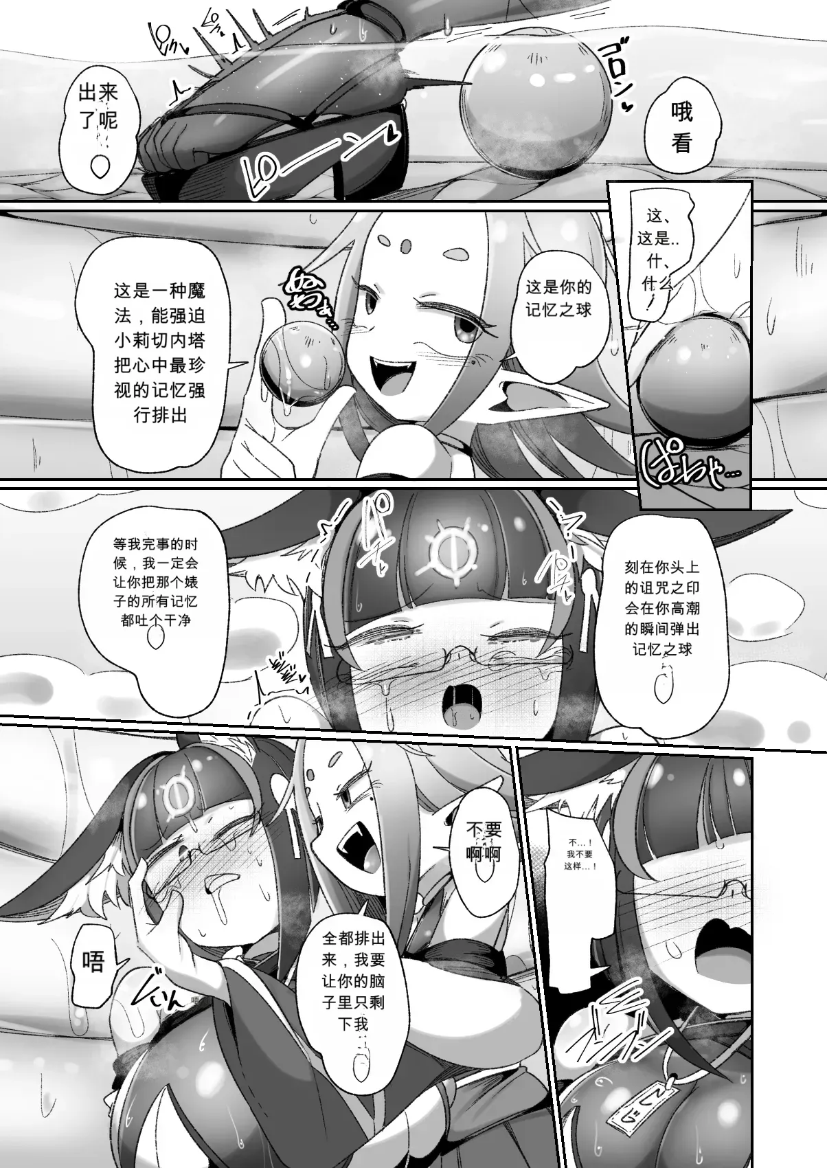 หน้า 39