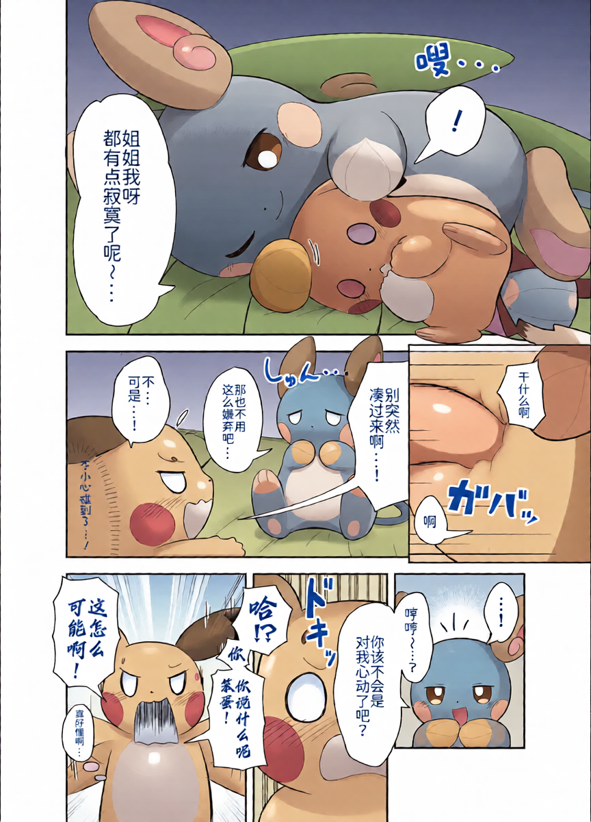หน้า 4