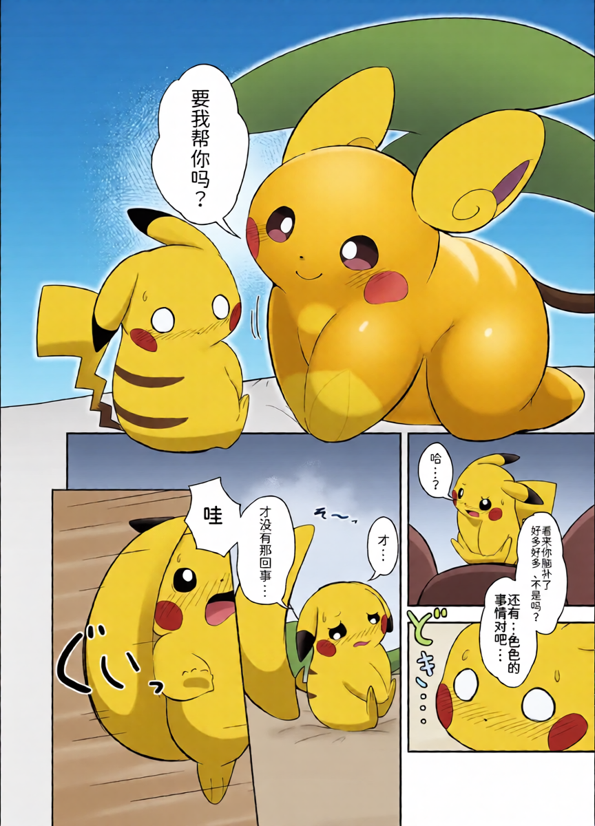 หน้า 6