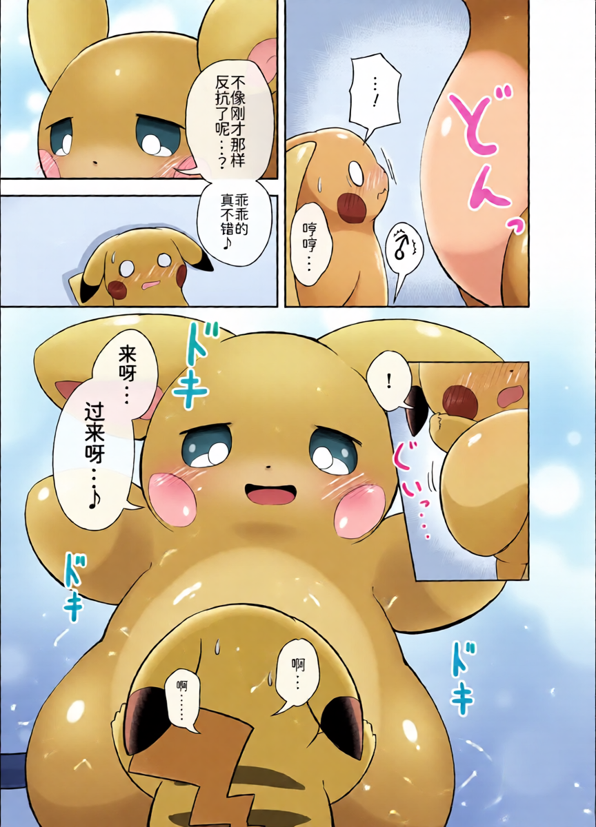 หน้า 7