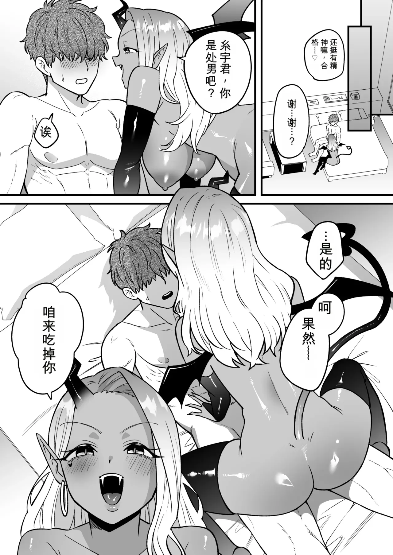 หน้า 19