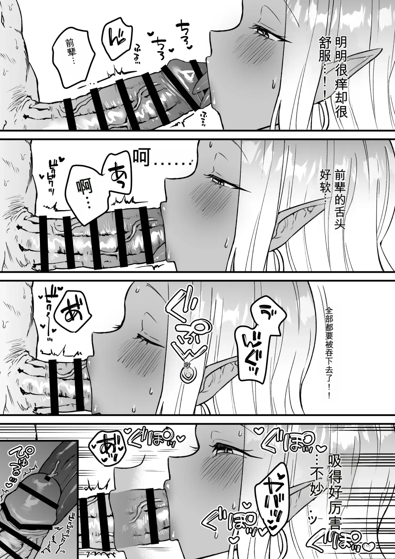 หน้า 28