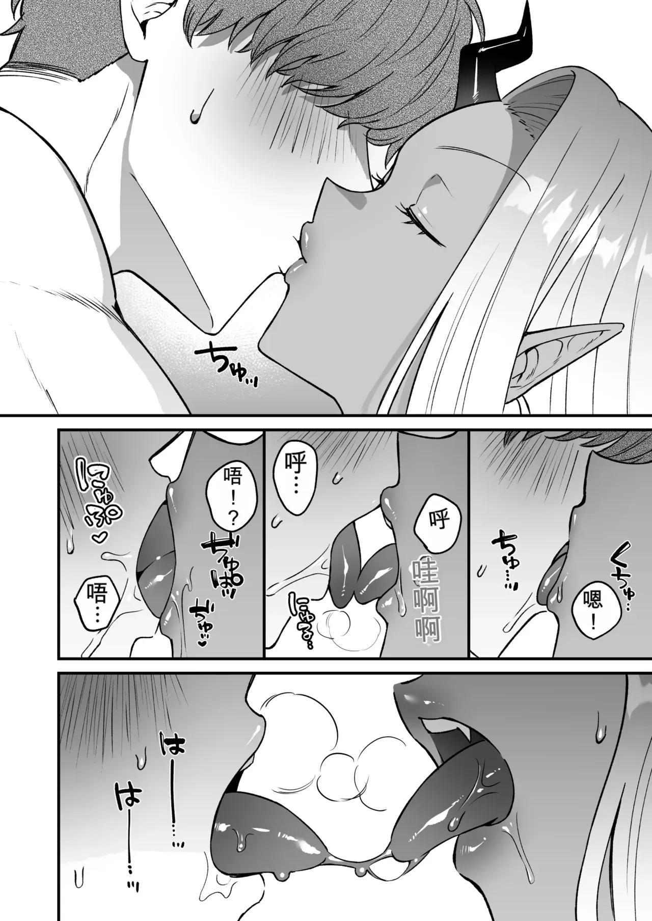 หน้า 33