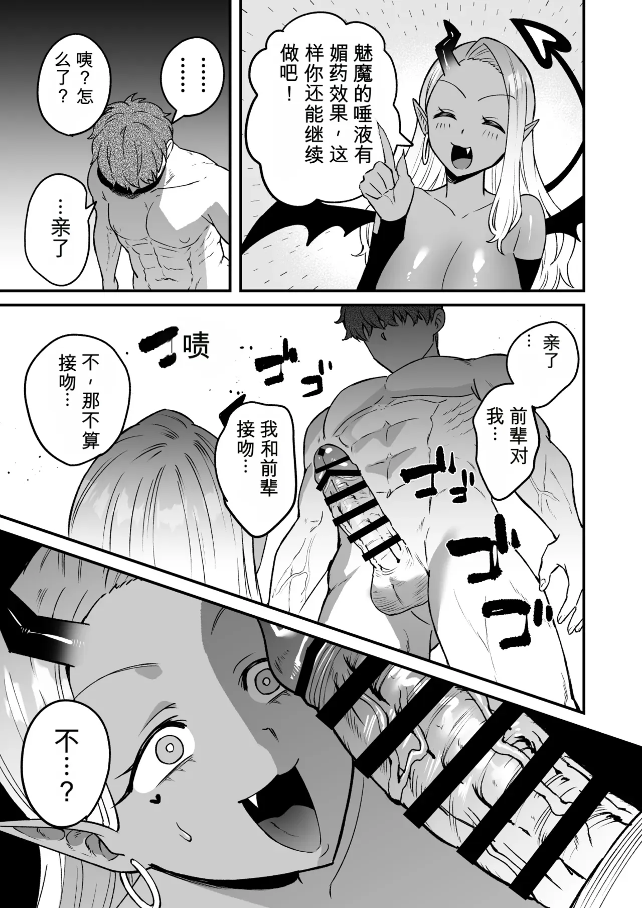 หน้า 34