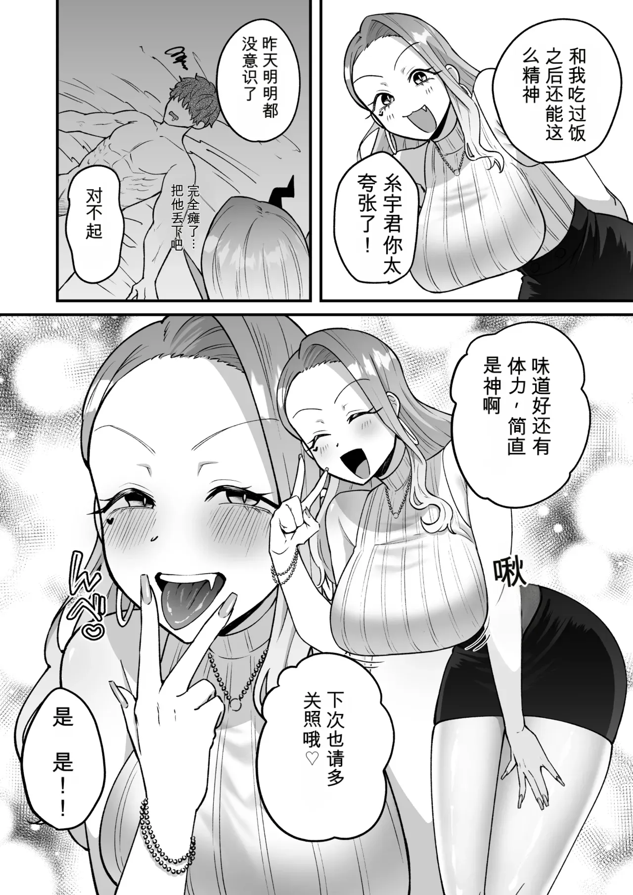 หน้า 47
