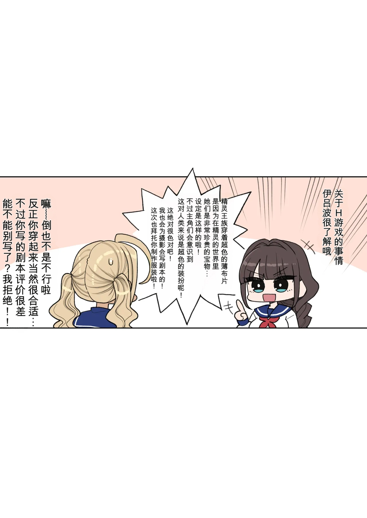 หน้า 35