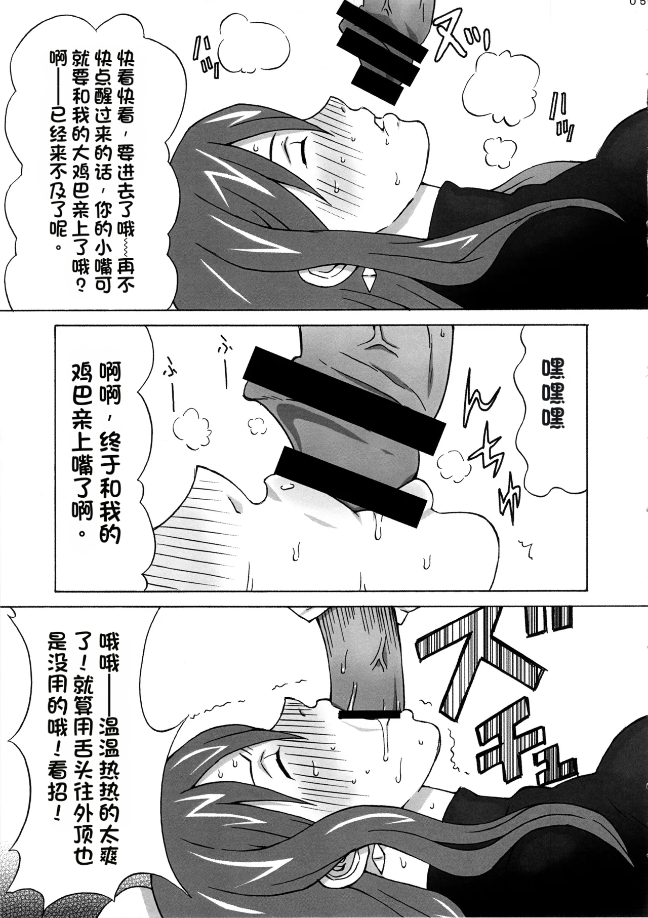 หน้า 6
