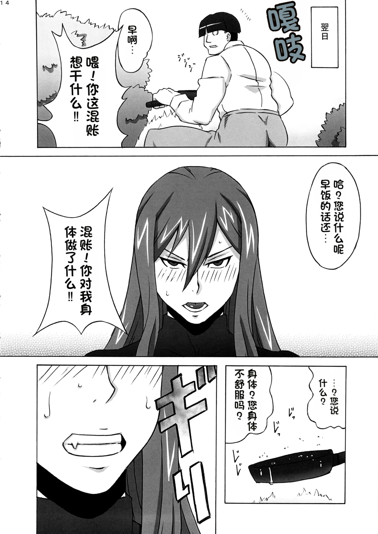 หน้า 15