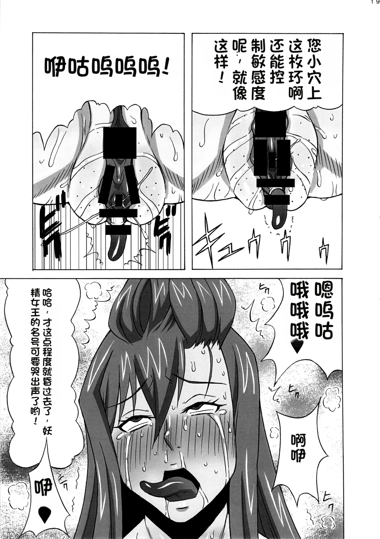 หน้า 20