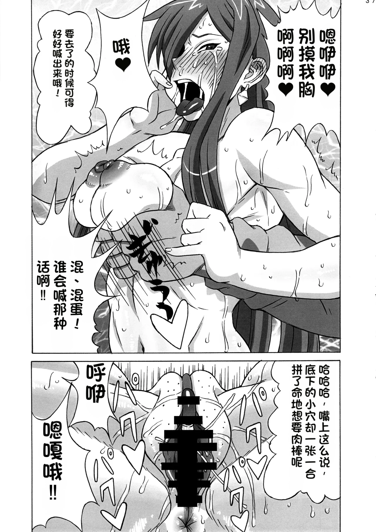 หน้า 38