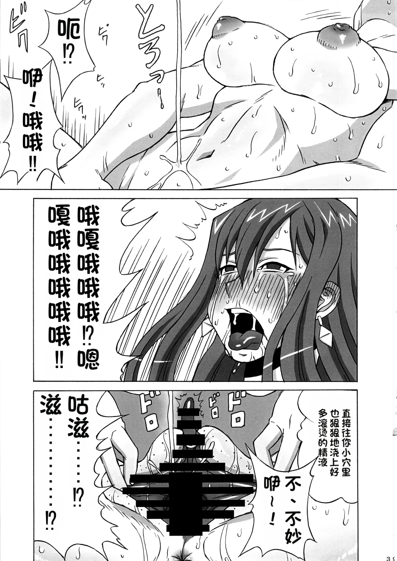 หน้า 40