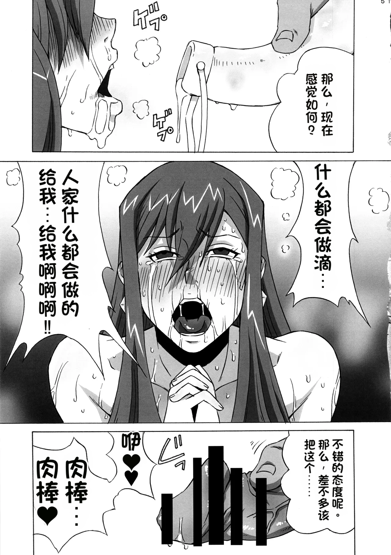 หน้า 52