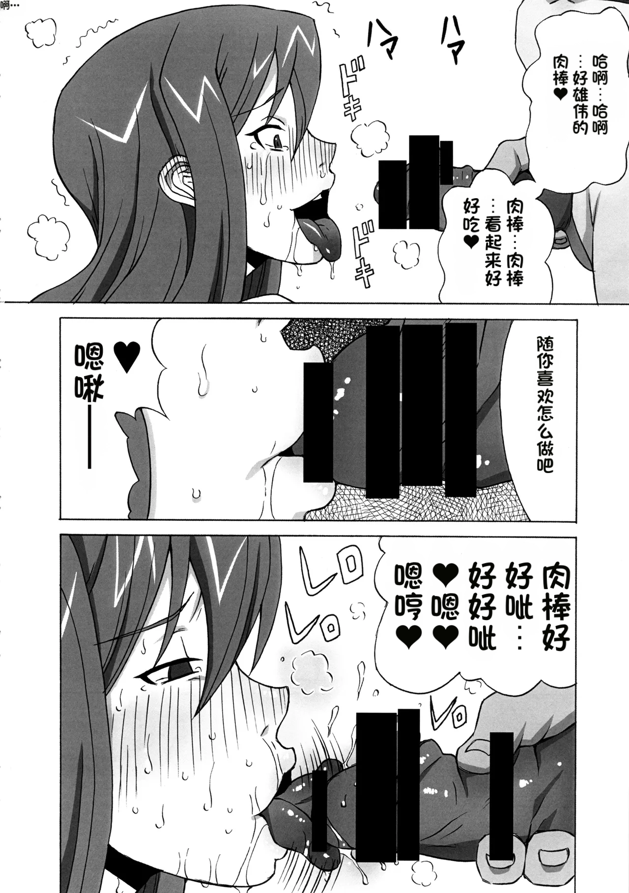 หน้า 53