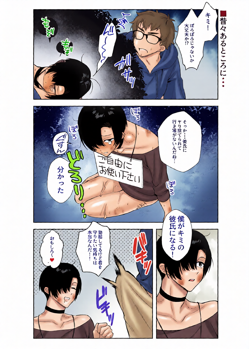 หน้า 12