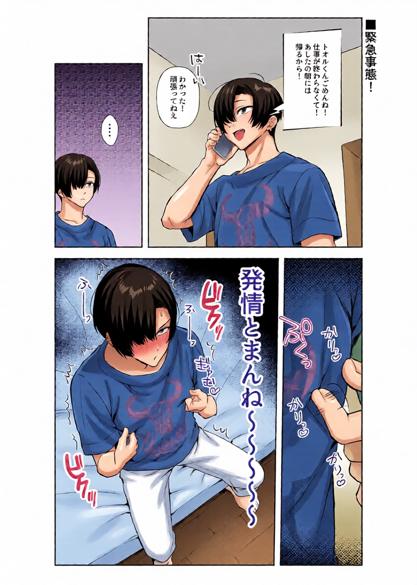 หน้า 24