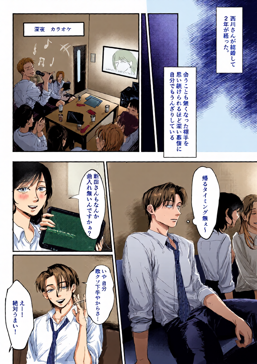 หน้า 4